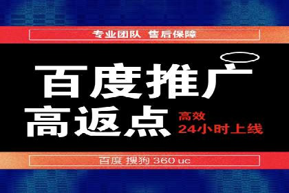 百度推广月费预算优化方案