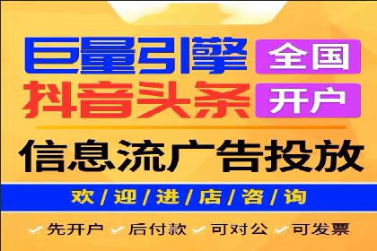 百度推广月费性价比对比